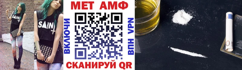 KRAKEN tor Бабаево АМФЕТАМИН 97%