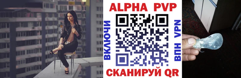 нарко площадка какой сайт купить наркотик KRAKEN маркетплейс Бабаево A PVP СК