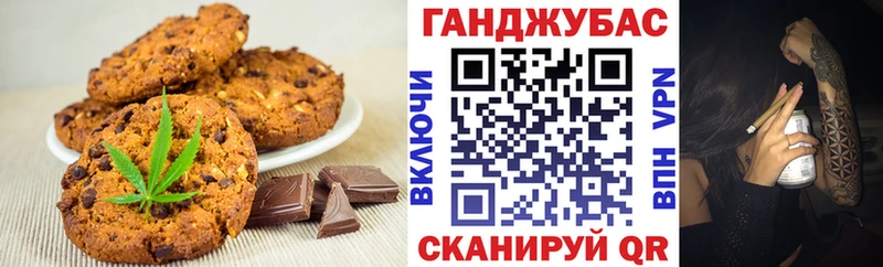 Еда ТГК марихуана  Бабаево 