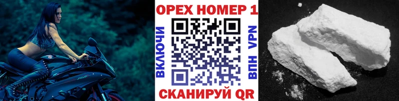 Кокаин Колумбийский  hydra сайт  Бабаево 