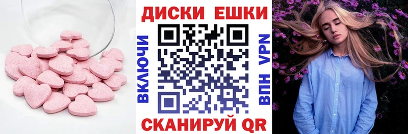 mega маркетплейс  Бабаево  Ecstasy 280мг 