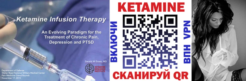 Кетамин ketamine  Бабаево 