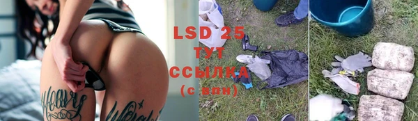 2c-b Армянск