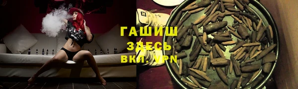 прущие крисы Арсеньев