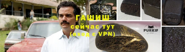 сатива Алексеевка
