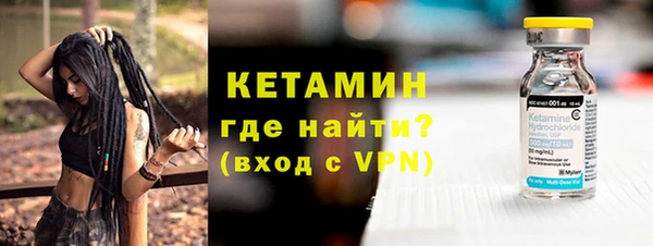 2c-b Армянск