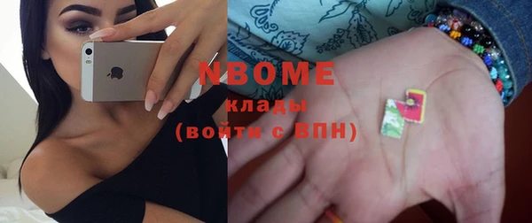 2c-b Армянск