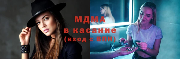2c-b Армянск
