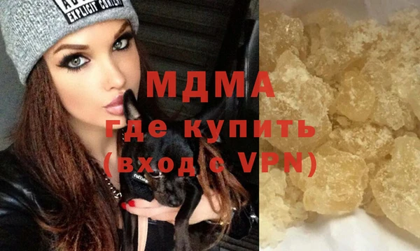 марки nbome Алексин