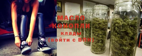 2c-b Армянск