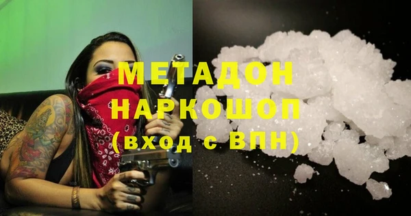 амф Аркадак