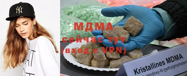 2c-b Армянск