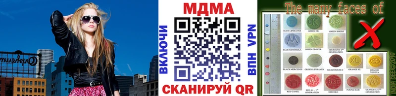 МДМА молли сайты даркнета формула Бабаево