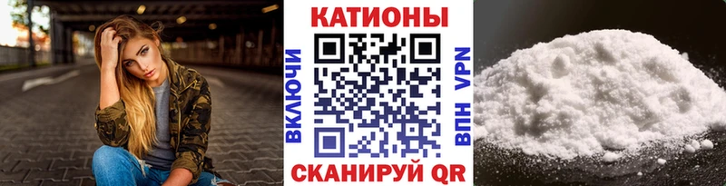 купить закладку  МЕГА зеркало  Меф мяу мяу  Бабаево 