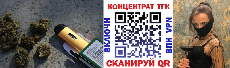 Дистиллят ТГК вейп с тгк  Бабаево 